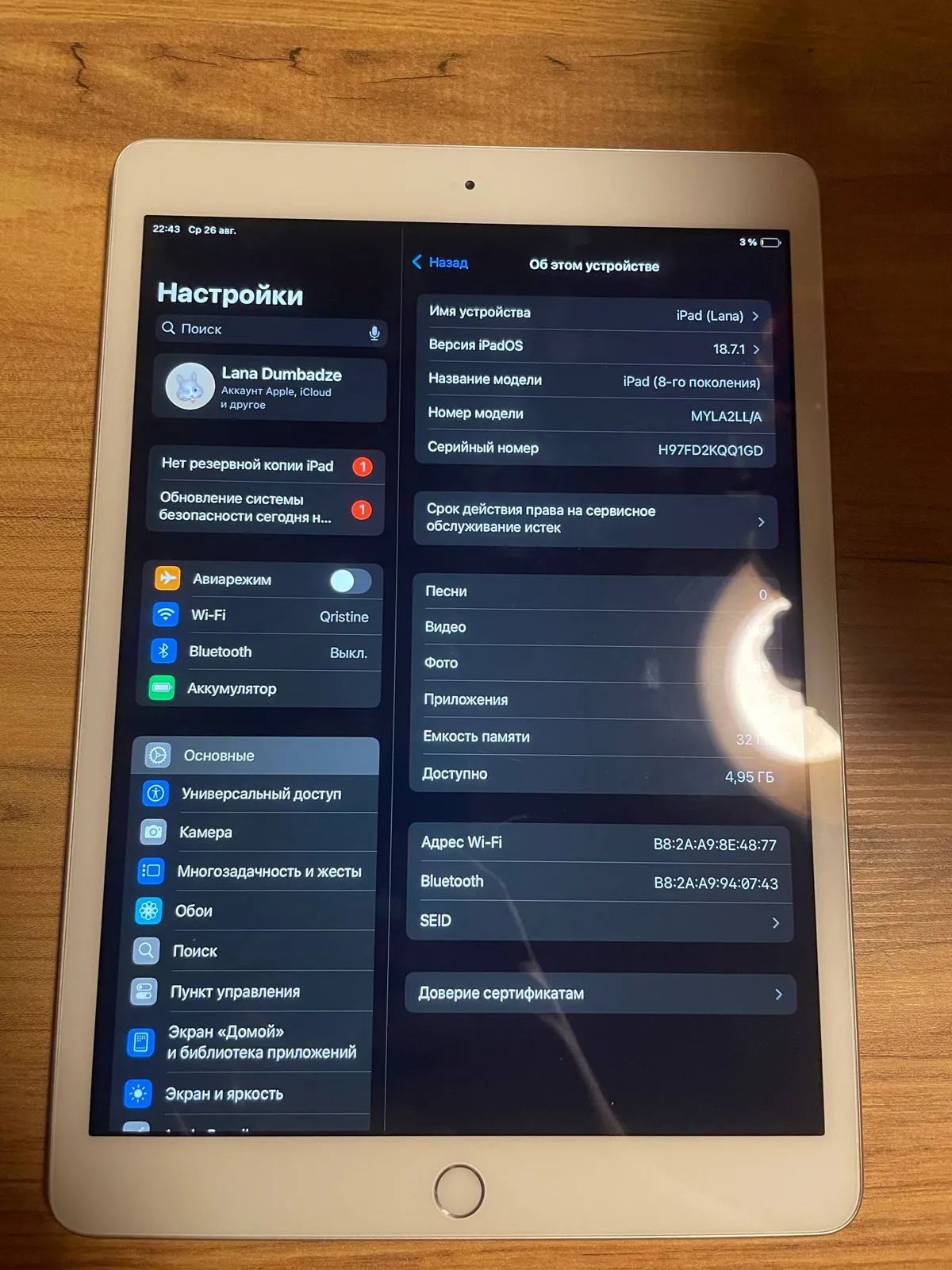 IPad 8-го поколения 32 ГБ с чехлом-подставкой 5