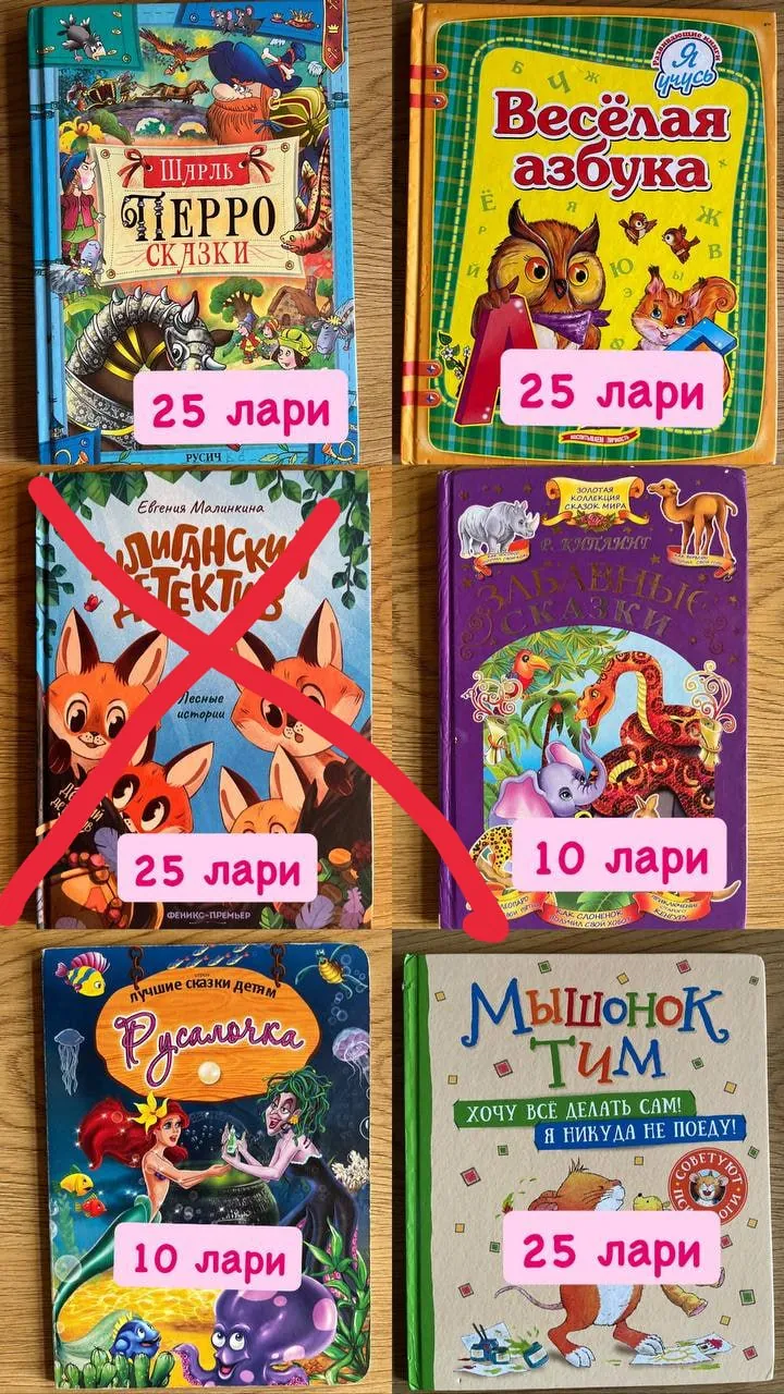 Миниатюра 2