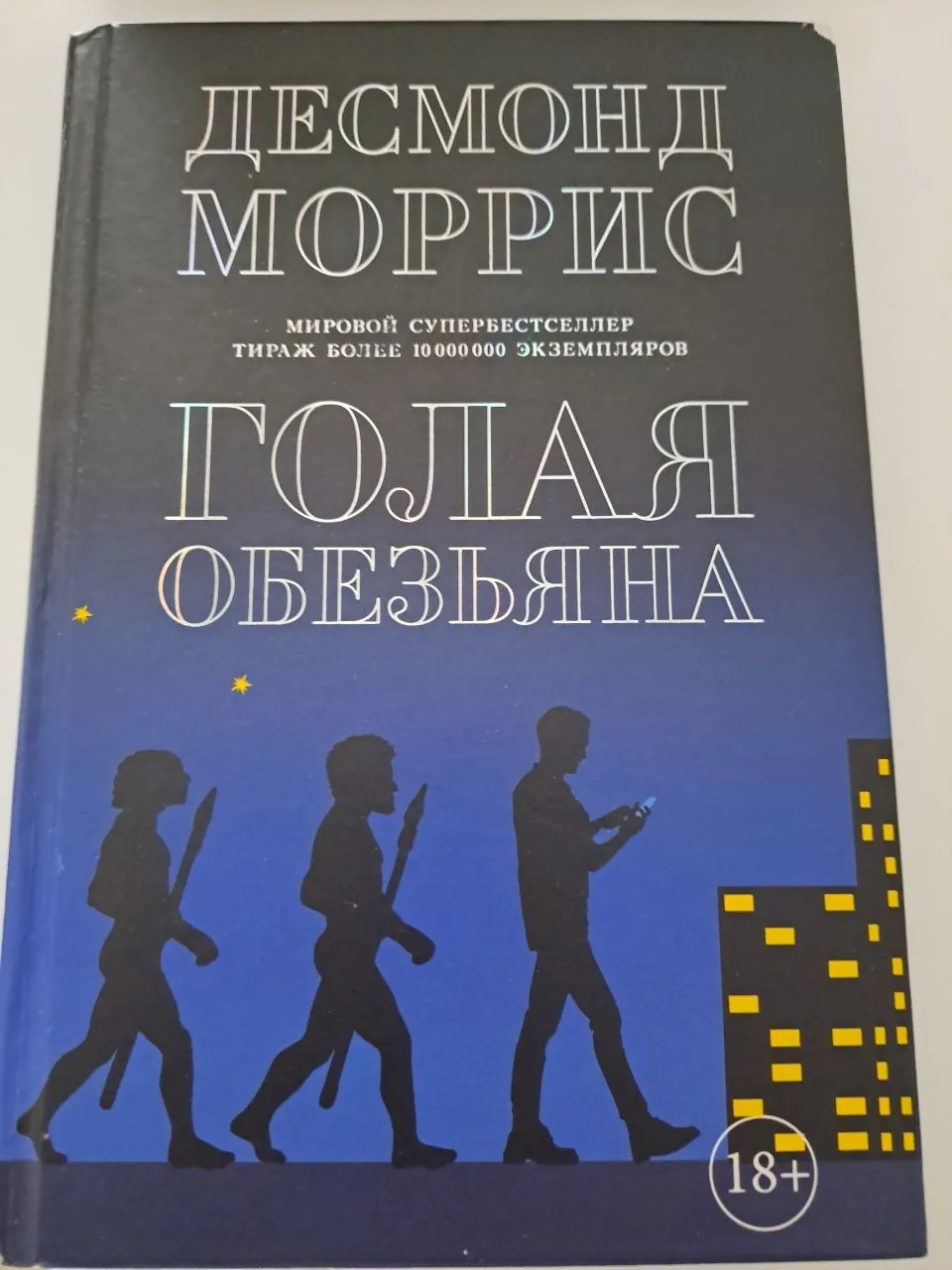 Набор книг Моррис Мартин Сенека Шмелёв 1