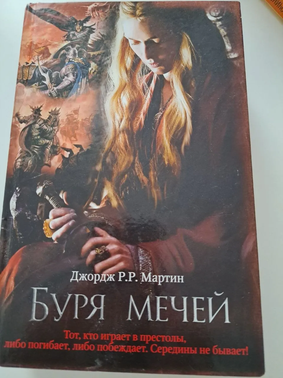 Набор книг Моррис Мартин Сенека Шмелёв 3