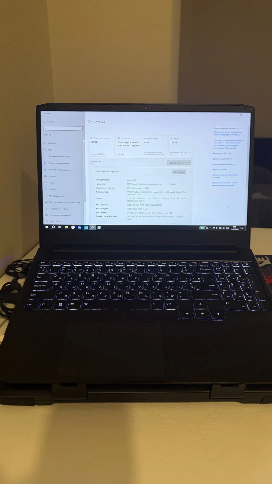 Игровой ноутбук Lenovo IdeaPad Gaming 3 1