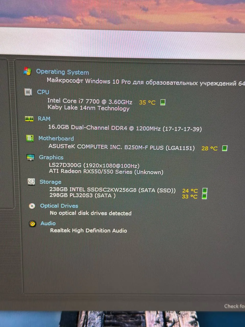 Игровой ПК i7-7700 с монитором 27 дюймов 4