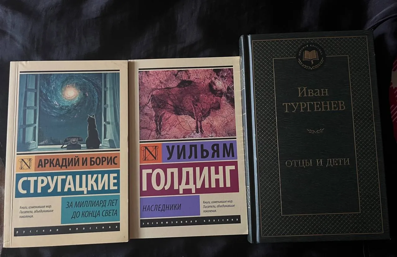 Комплект из трёх книг 1