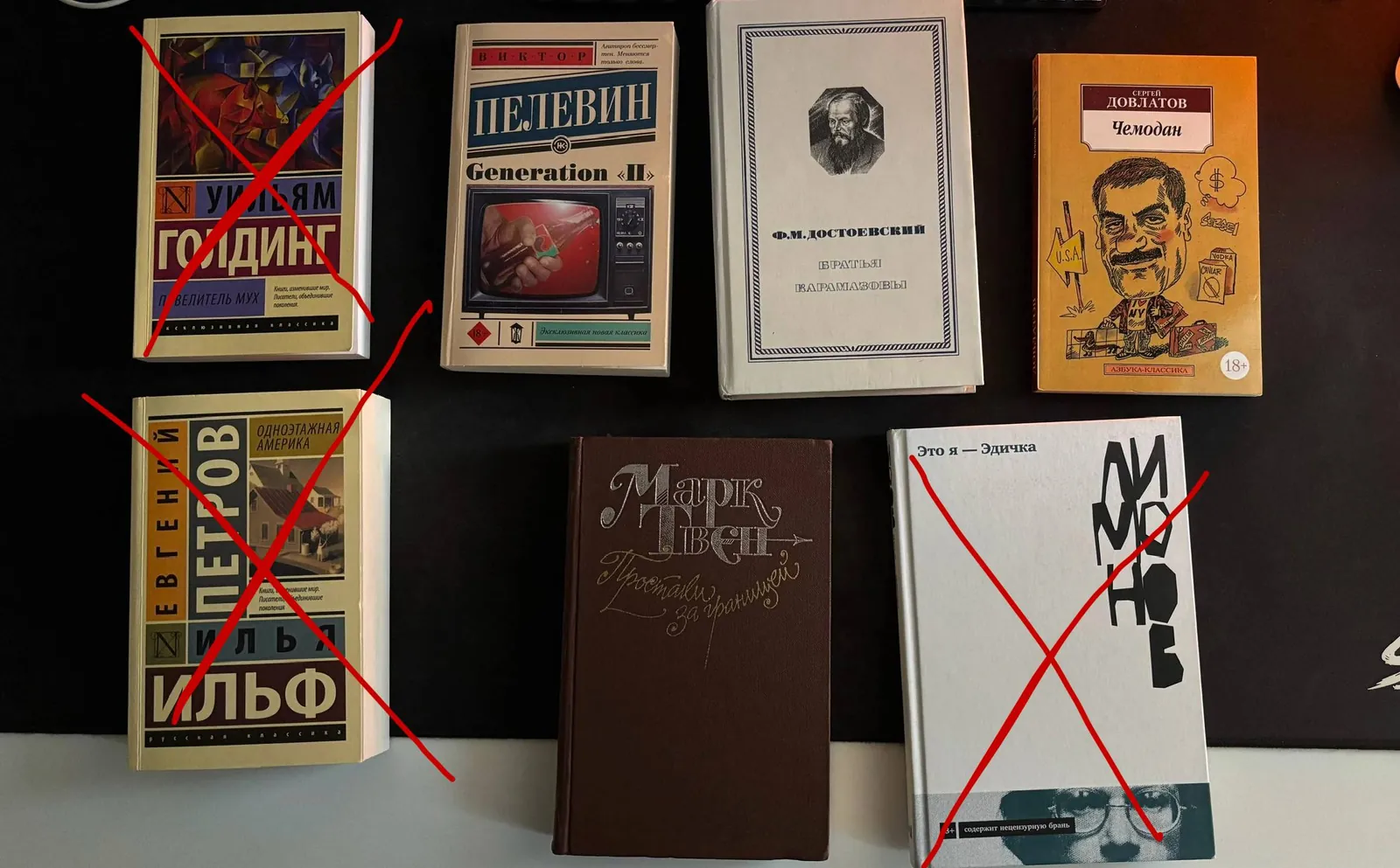 Коллекция художественных книг нескольких авторов 1