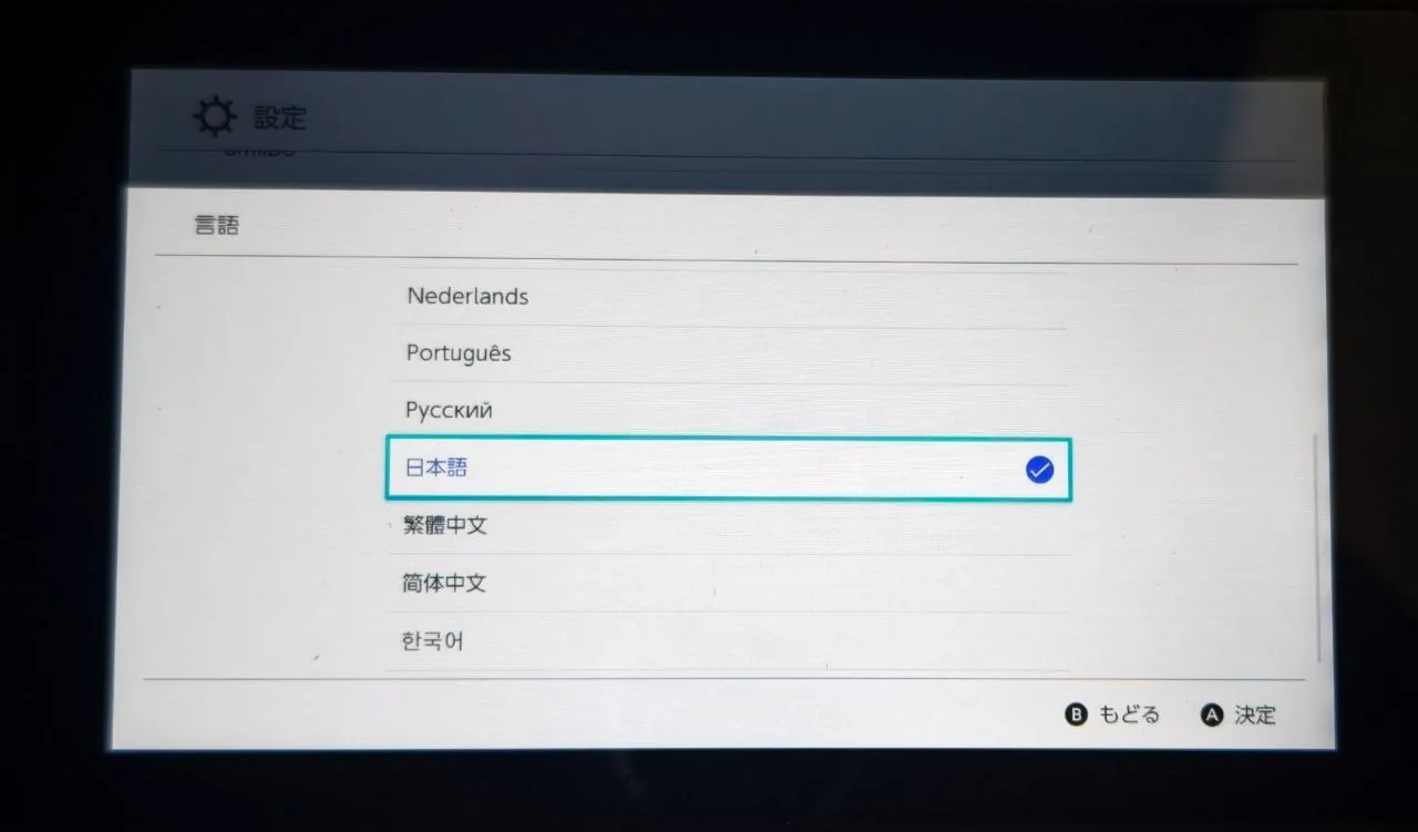 Nintendo Switch оригинал, японская версия 4
