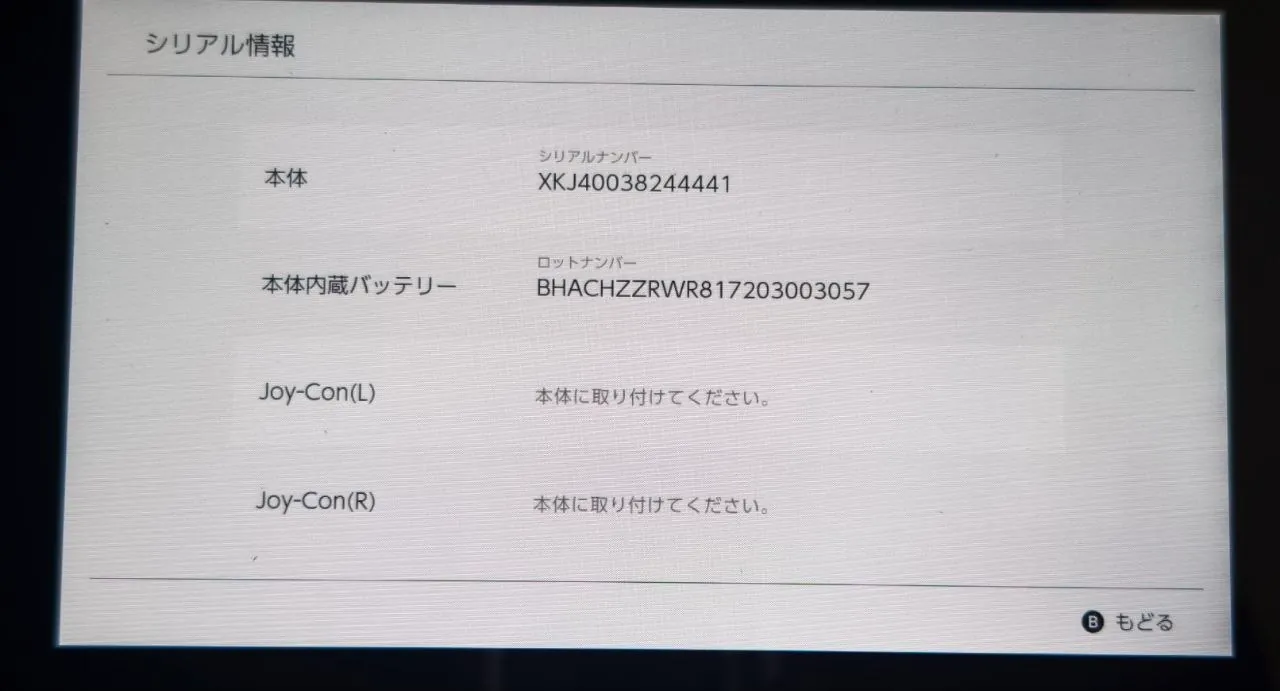 Nintendo Switch оригинал, японская версия 5
