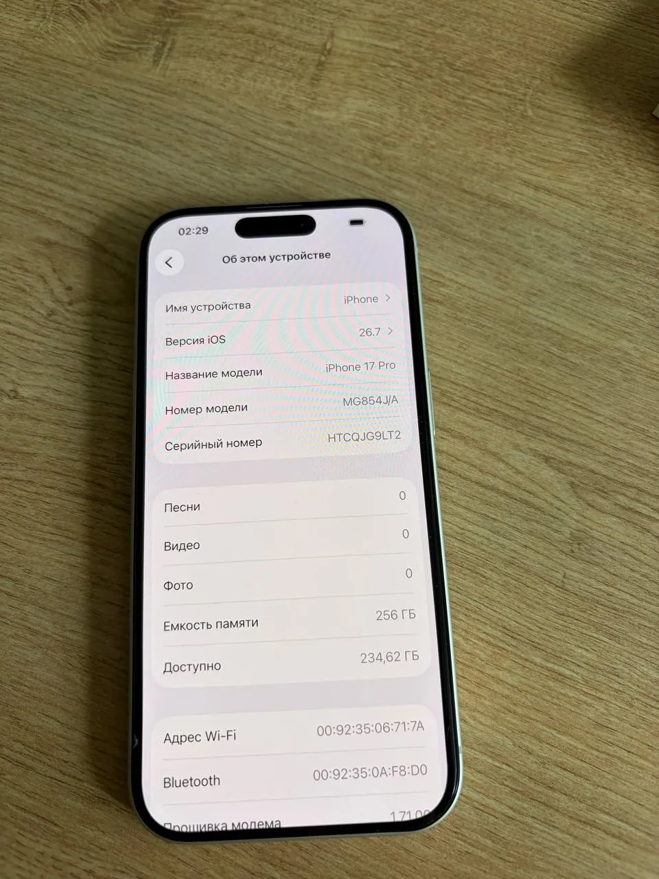 IPhone 17 Pro Silver 256 ГБ с гарантией 4