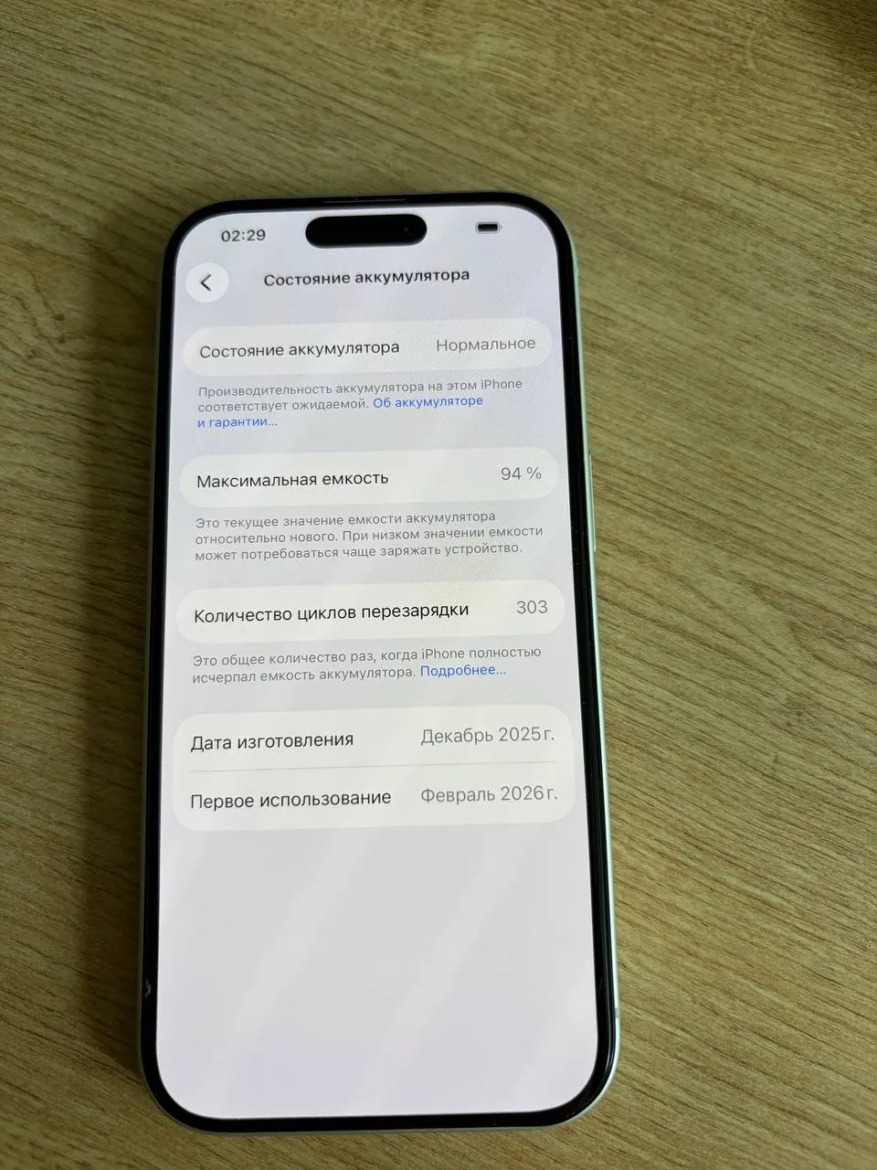 IPhone 17 Pro Silver 256 ГБ с гарантией 3