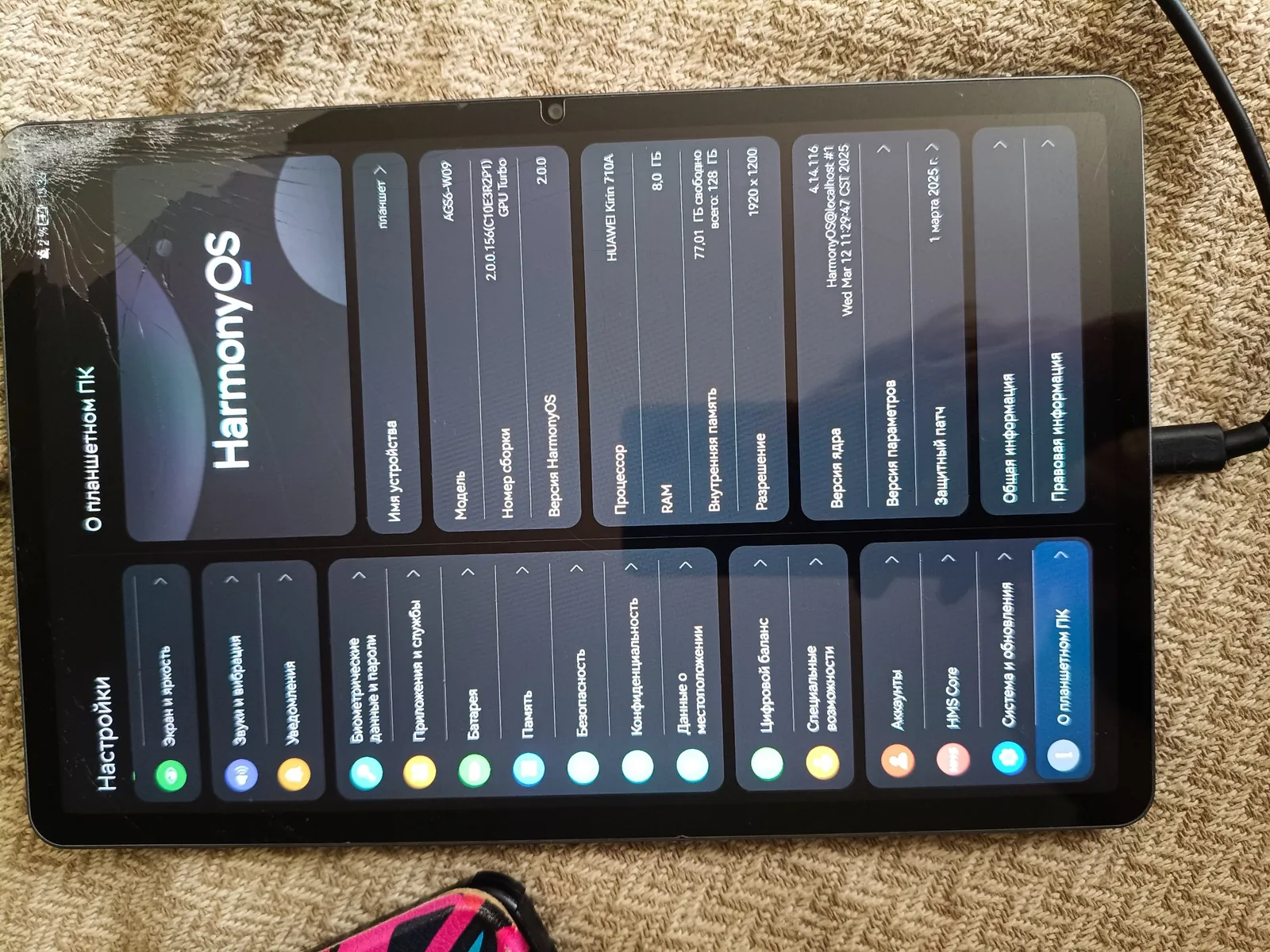 Планшет Huawei MatePad SE 11 дюймов 8/128GB 6