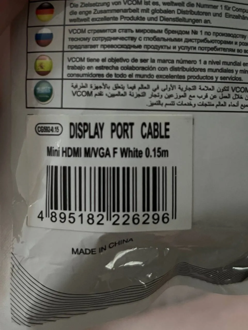 Кабель переходник HDMI-VGA 2