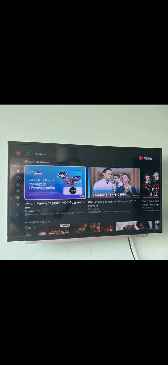 Телевизор Toshiba для дома в Тбилиси 4