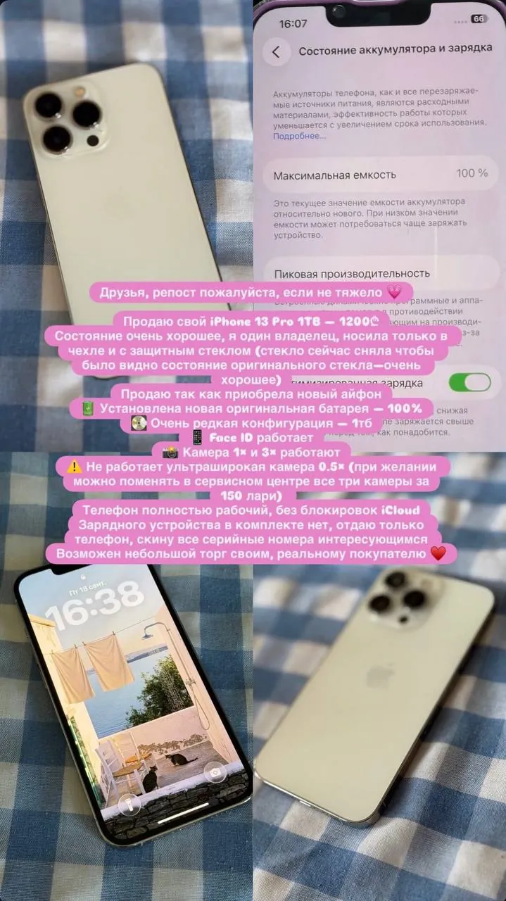IPhone 13 Pro 1TB 1