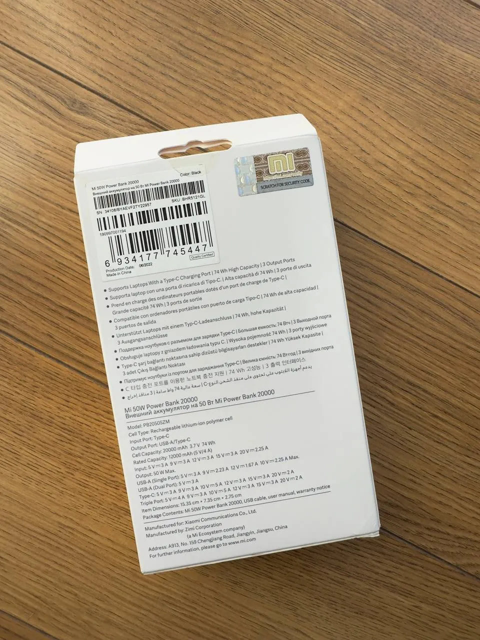 Power bank Xiaomi Mi 50W на 20000 mAh 2