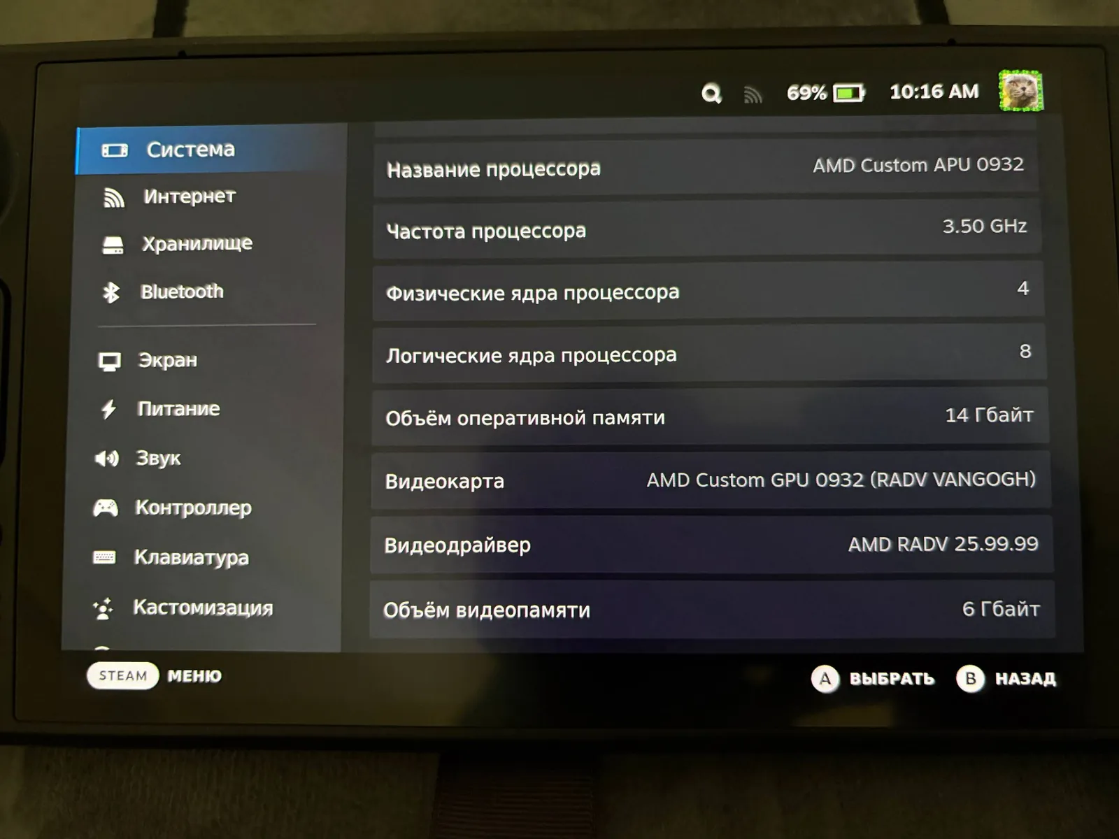 Миниатюра 5