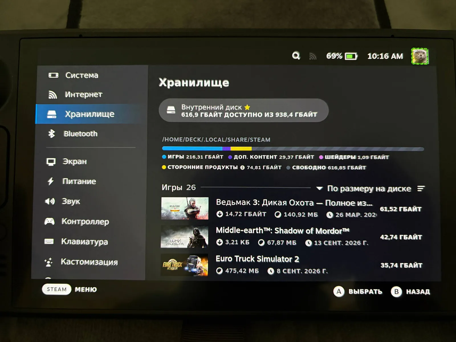 Миниатюра 6