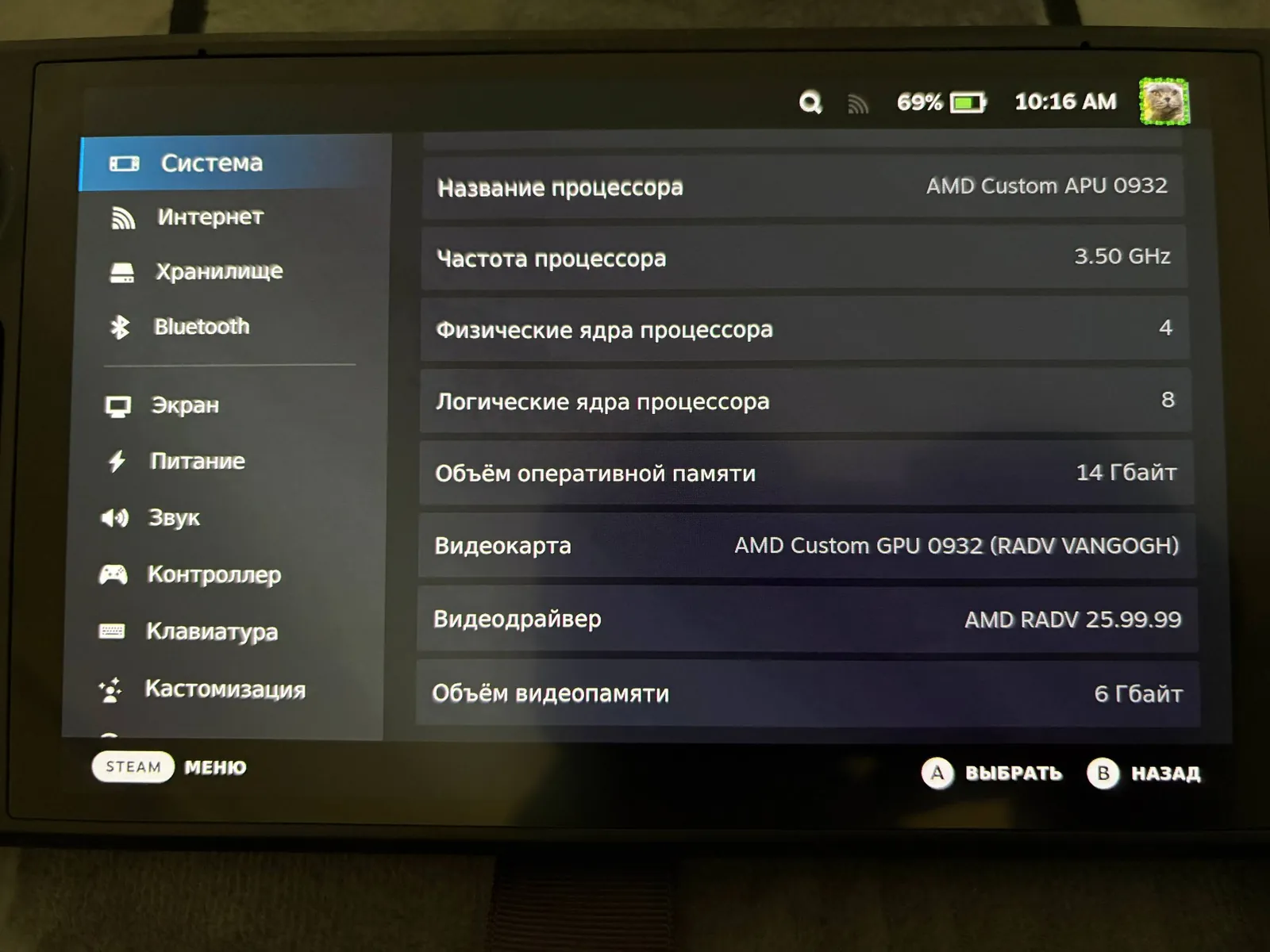 Миниатюра 4