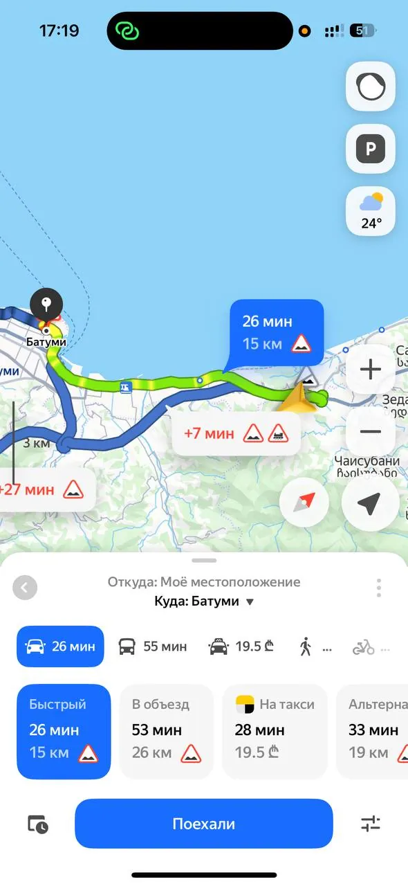 Дом с участком в аренду под Батуми 2
