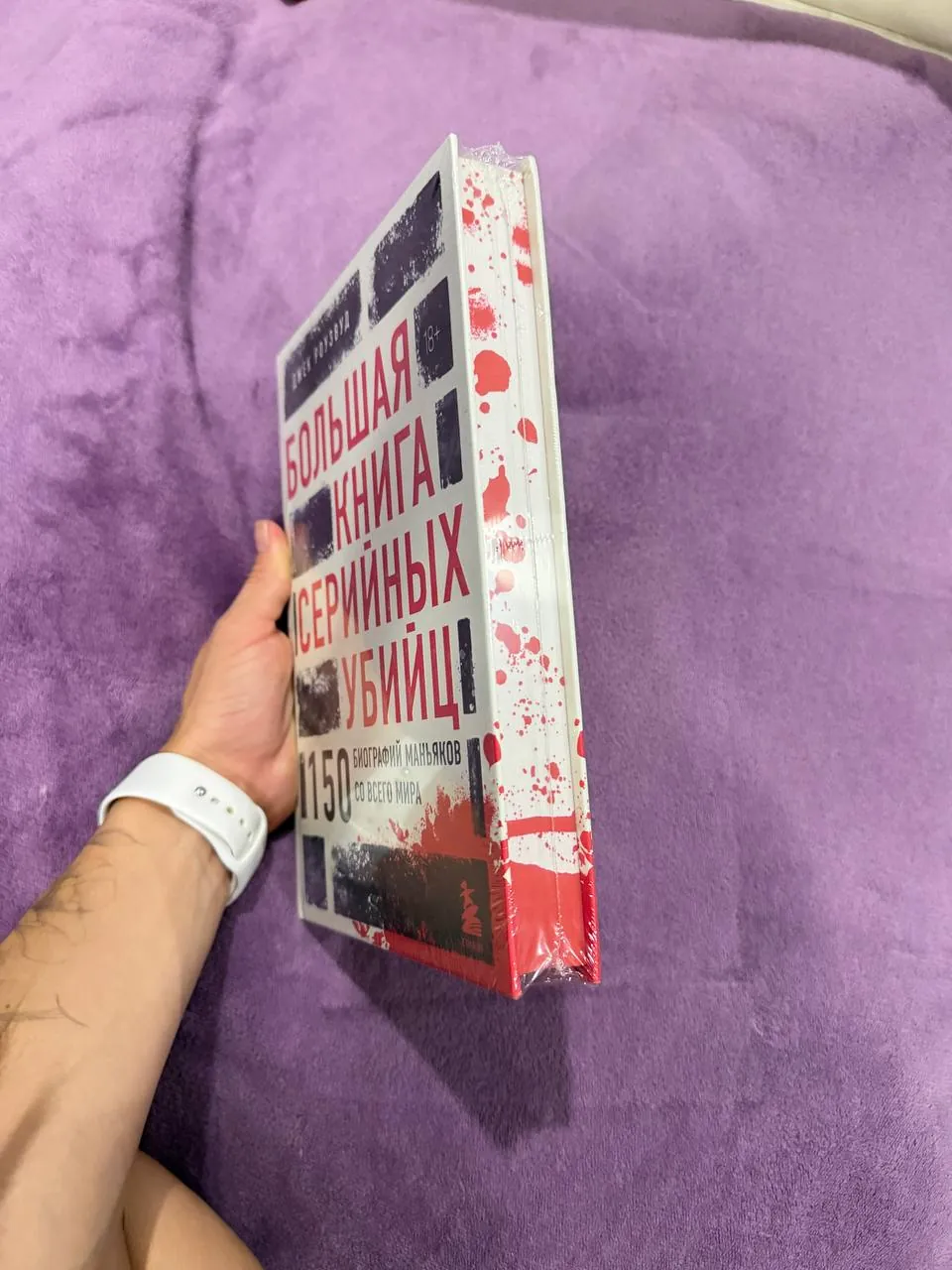 Новая книга, состояние отличное 2