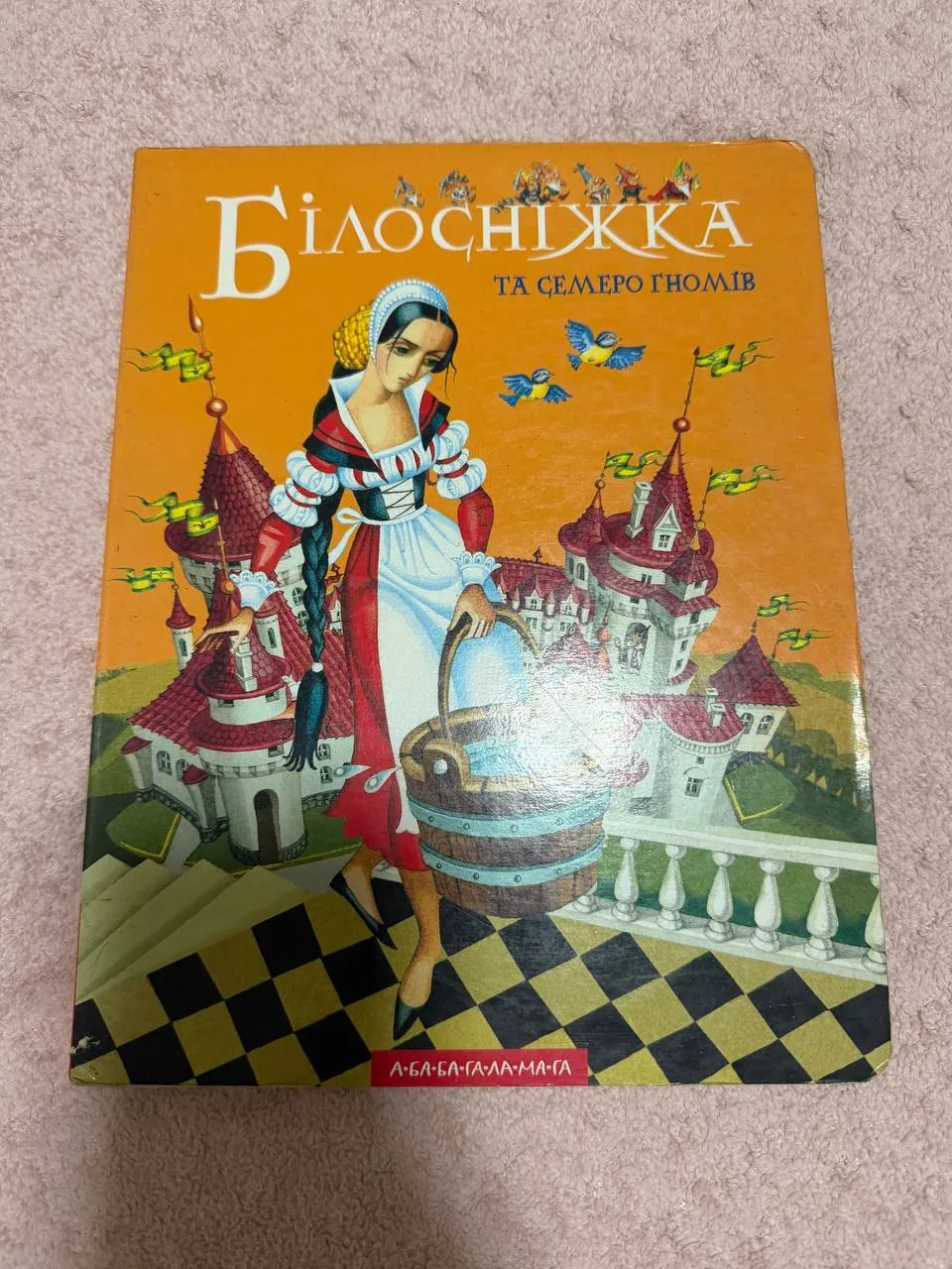 Учебники и книги для 3 класса на украинском 8
