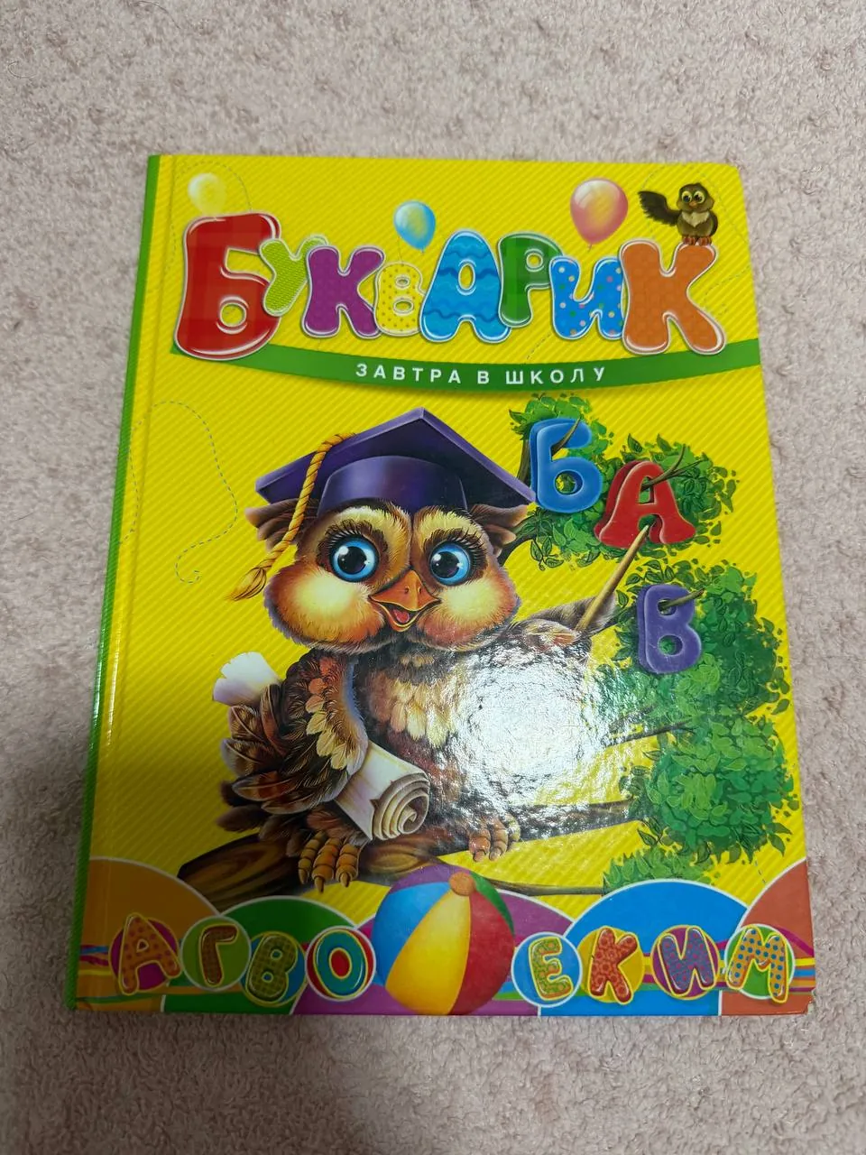Учебники и книги для 3 класса на украинском 7