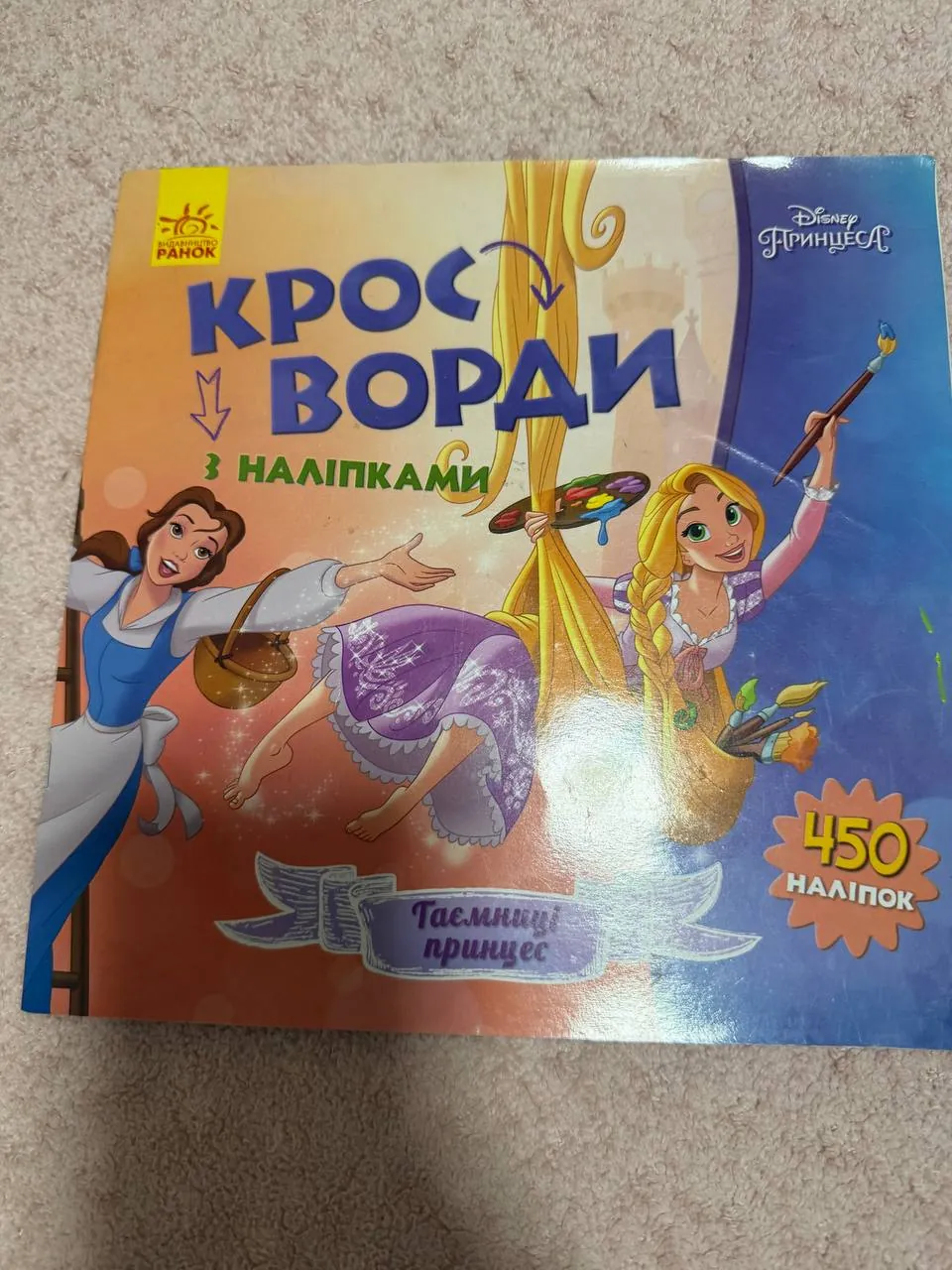 Учебники и книги для 3 класса на украинском 6