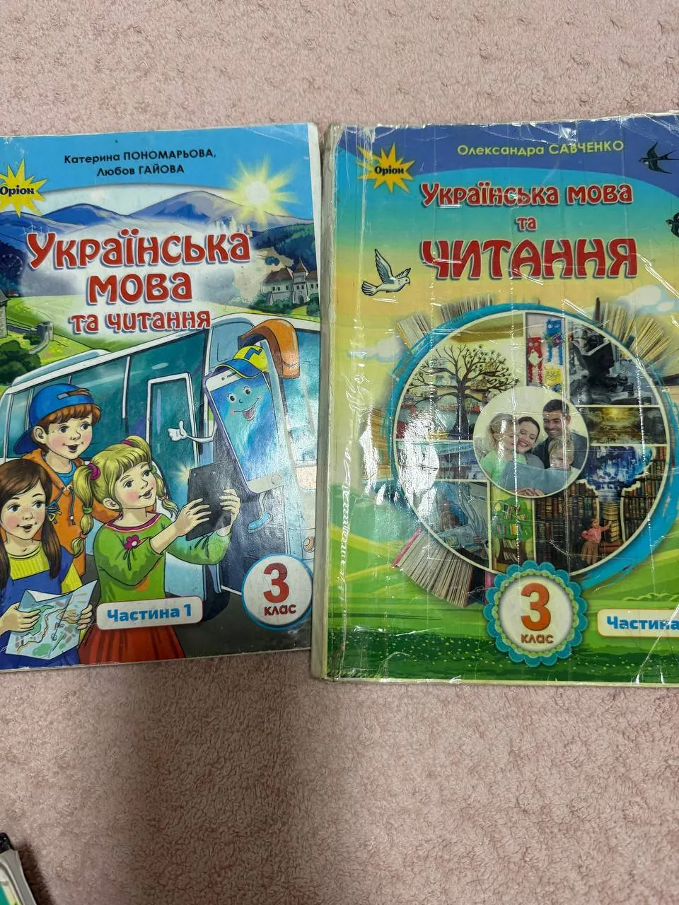 Учебники и книги для 3 класса на украинском 4
