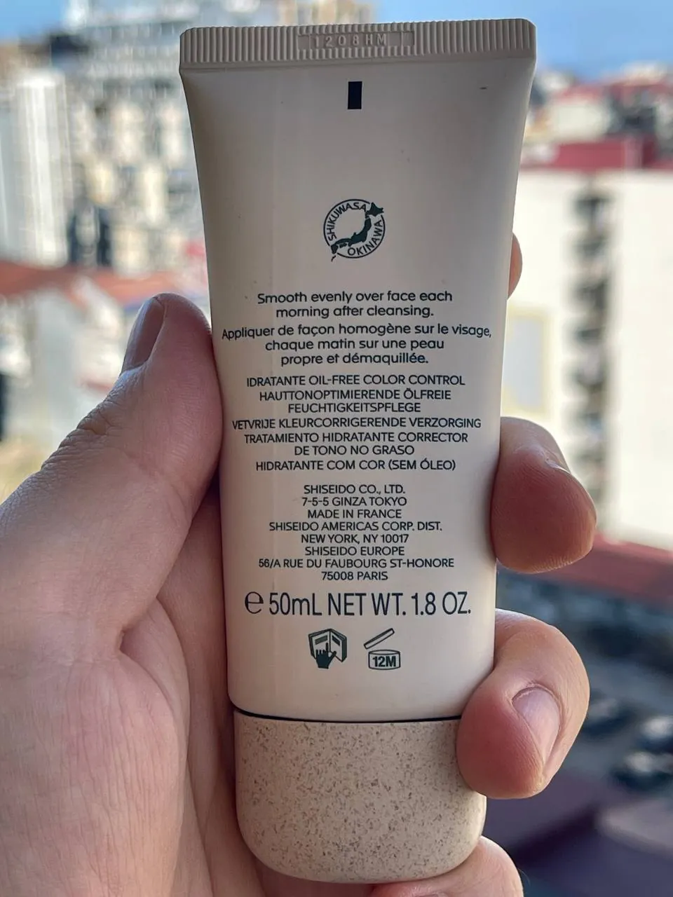 Крем-гель для лица Shiseido Waso с SPF 2