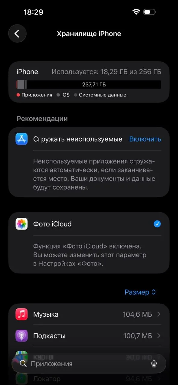 iPhone 15 Plus 256GB голубой 3