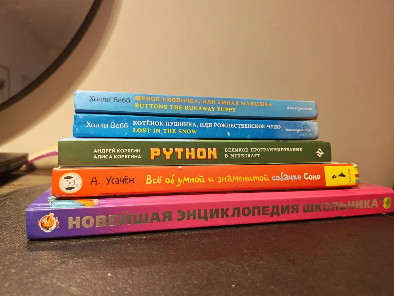 Детские книги про животных и науку 1