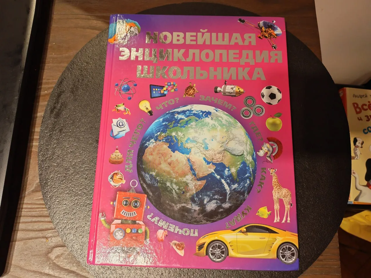 Детские книги про животных и науку 3