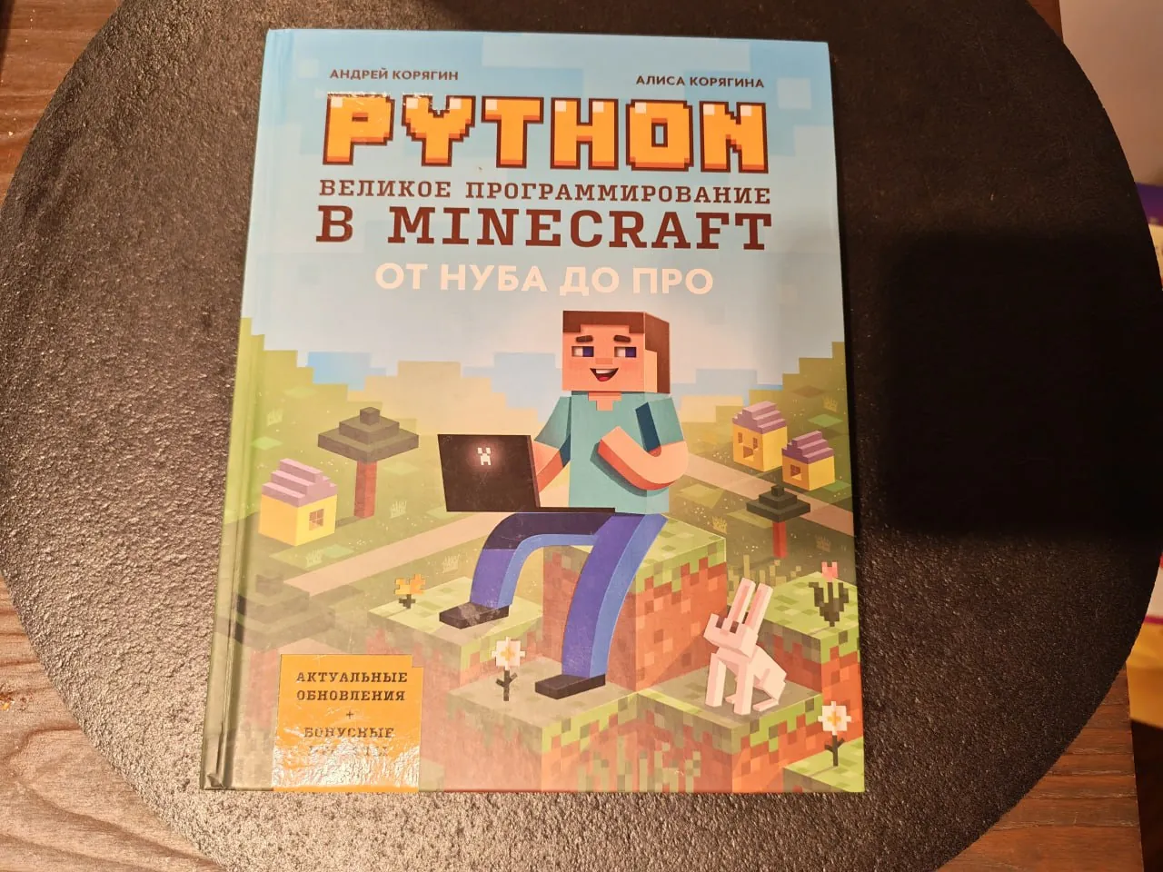 Детские книги про животных и науку 2