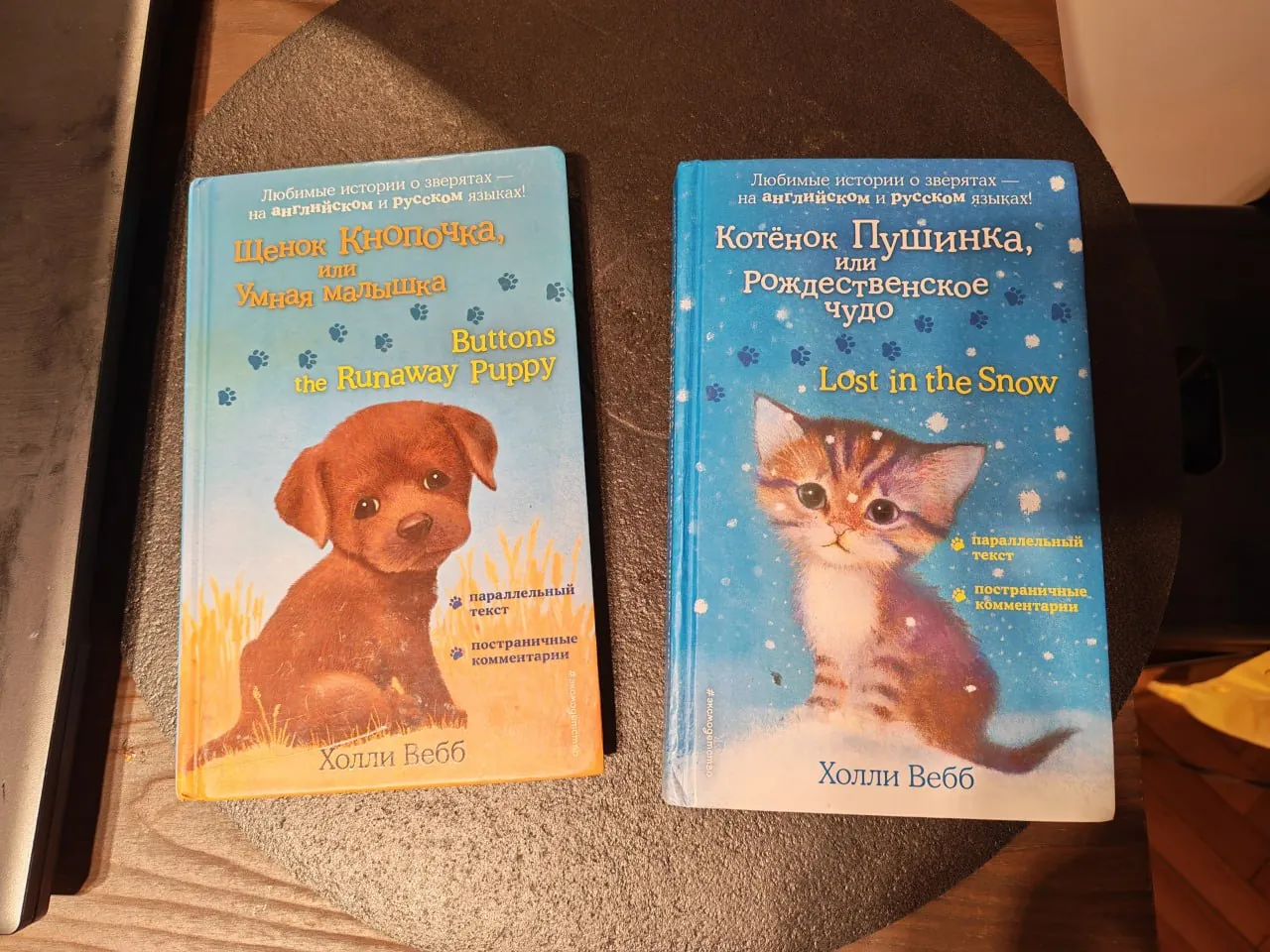 Детские книги про животных и науку 4