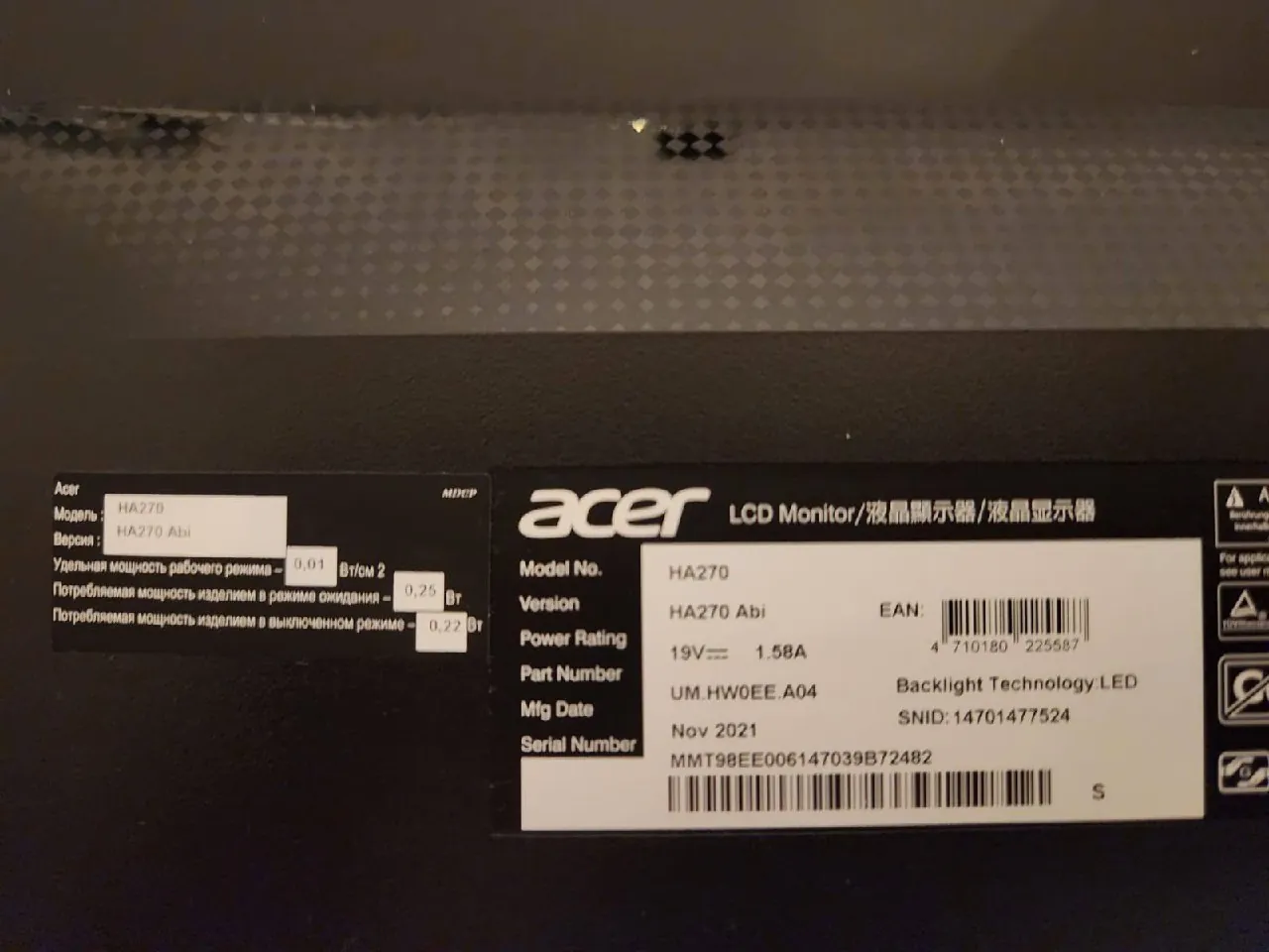Монитор Acer HA270 75 Гц 3