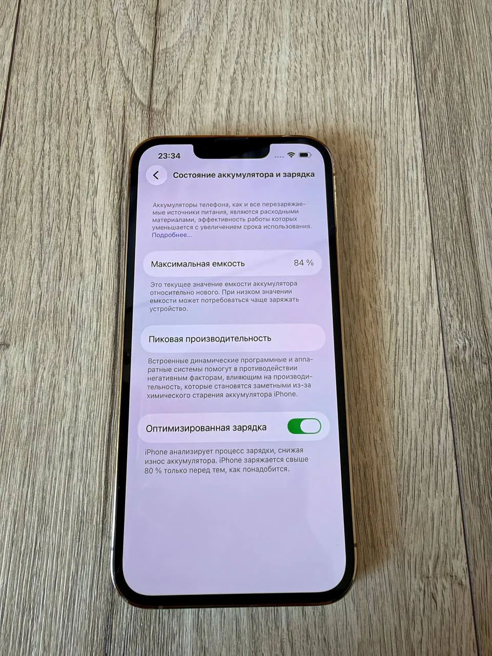IPhone 13 Pro 128 GB с потёртостями 7