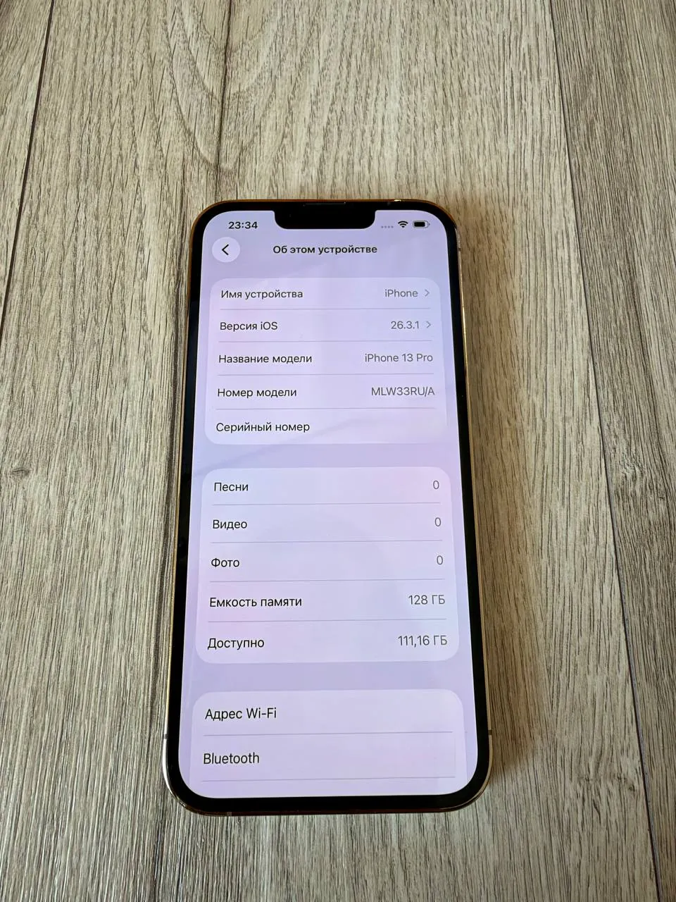 IPhone 13 Pro 128 GB с потёртостями 8