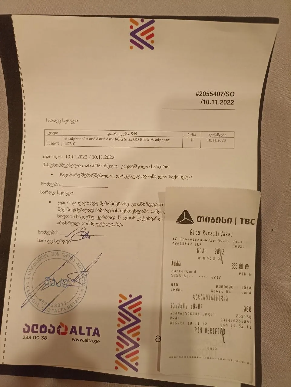 Наушники ROG проводные с микрофоном 3