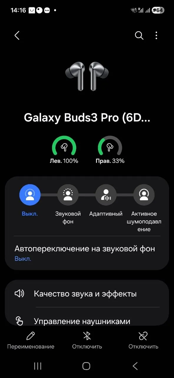 Блинница Cecotec и наушники Galaxy Buds Pro 3 4
