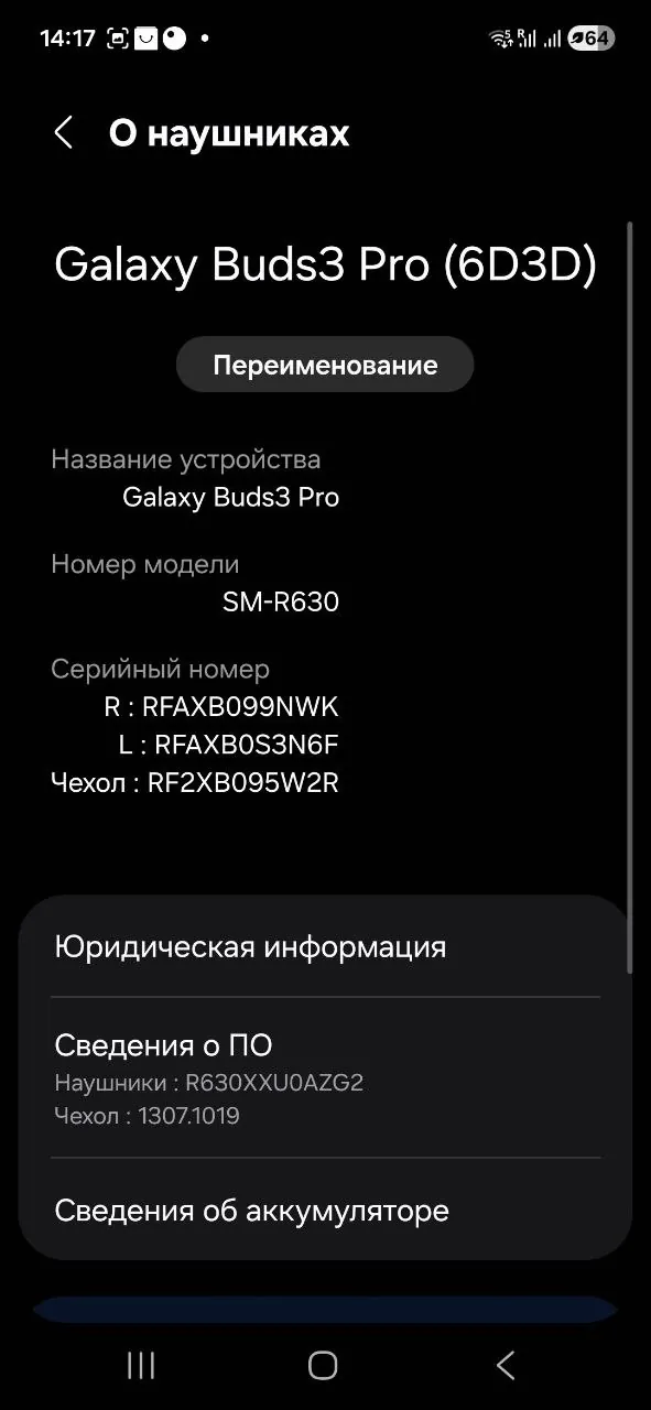 Блинница Cecotec и наушники Galaxy Buds Pro 3 5