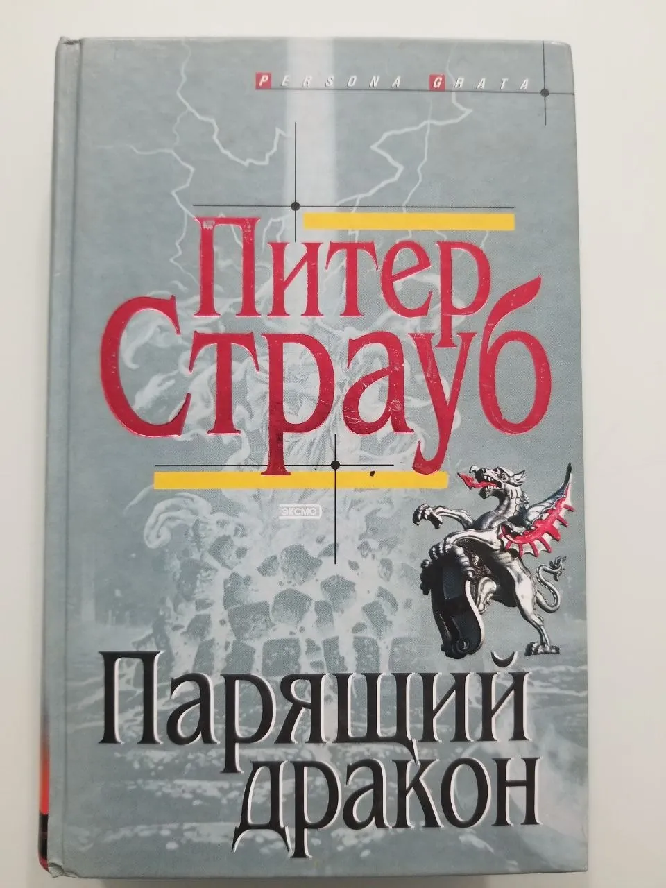 Миниатюра 10