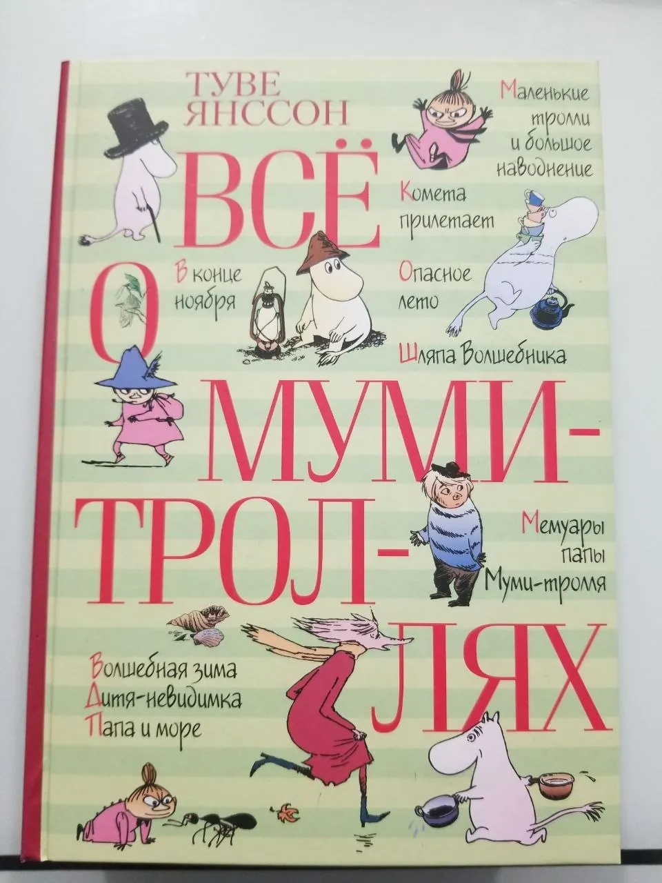 Миниатюра 4