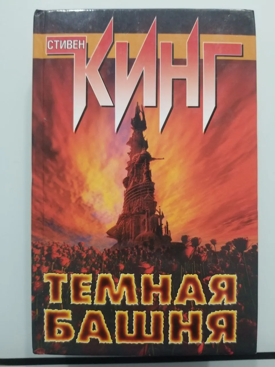 Миниатюра 9