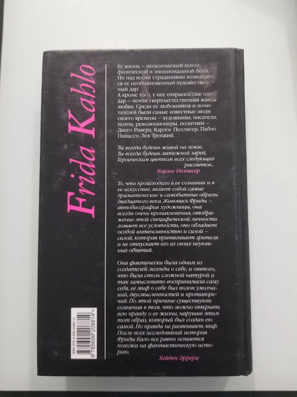 Миниатюра 7