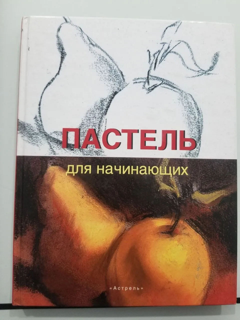 Миниатюра 2