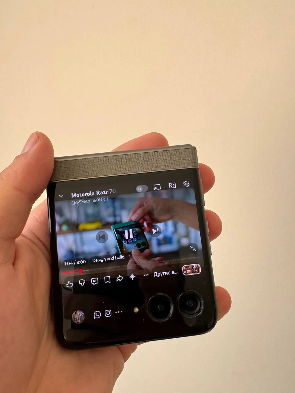 Смартфон Motorola RAZR 70 5G 8/256GB 6