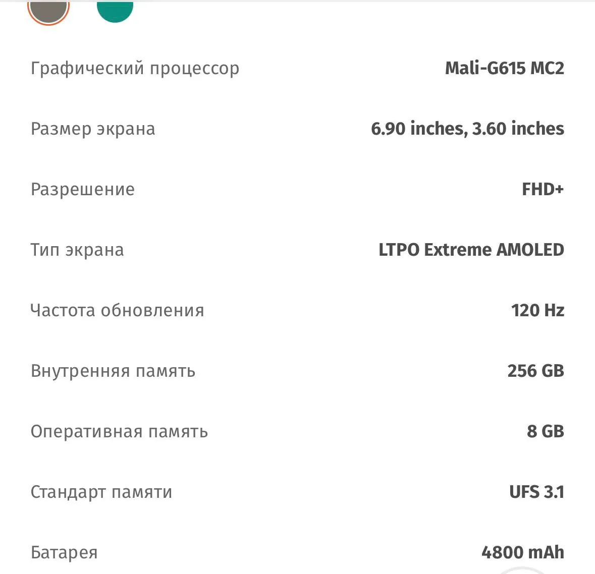 Смартфон Motorola RAZR 70 5G 8/256GB 8