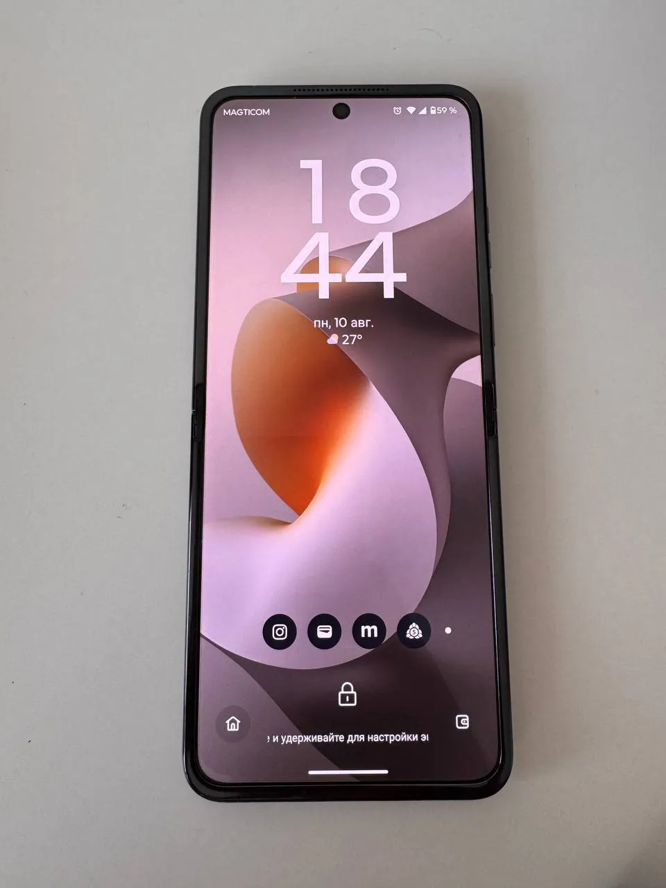 Смартфон Motorola RAZR 70 5G 8/256GB 7