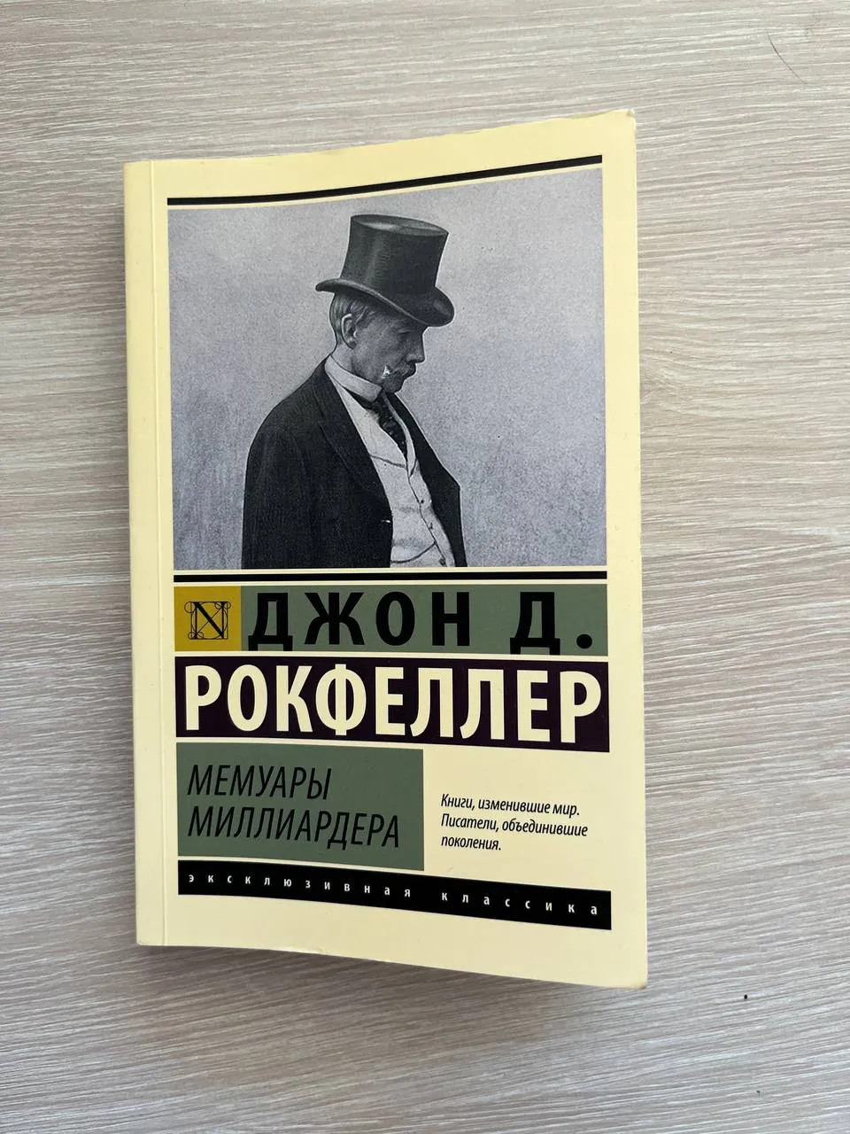 Книги: фантастика Херберта и Стругацких 9