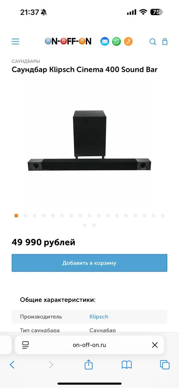 Миниатюра 7