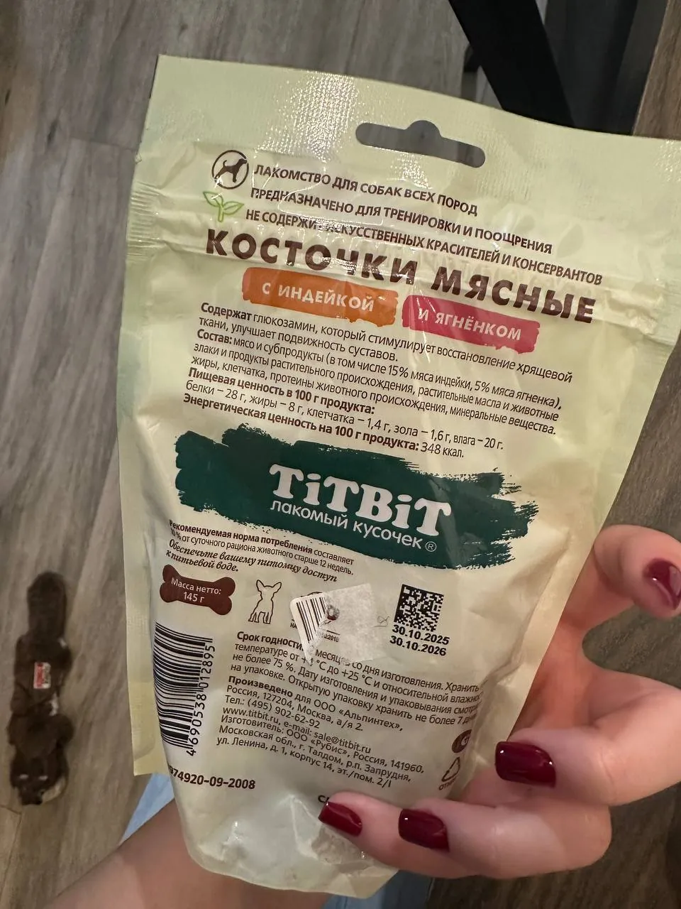 Шлейка, переноска и пелёнки для собаки 10