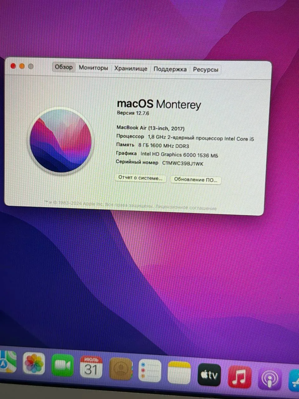 MacBook Air 13 2017 8GB 3